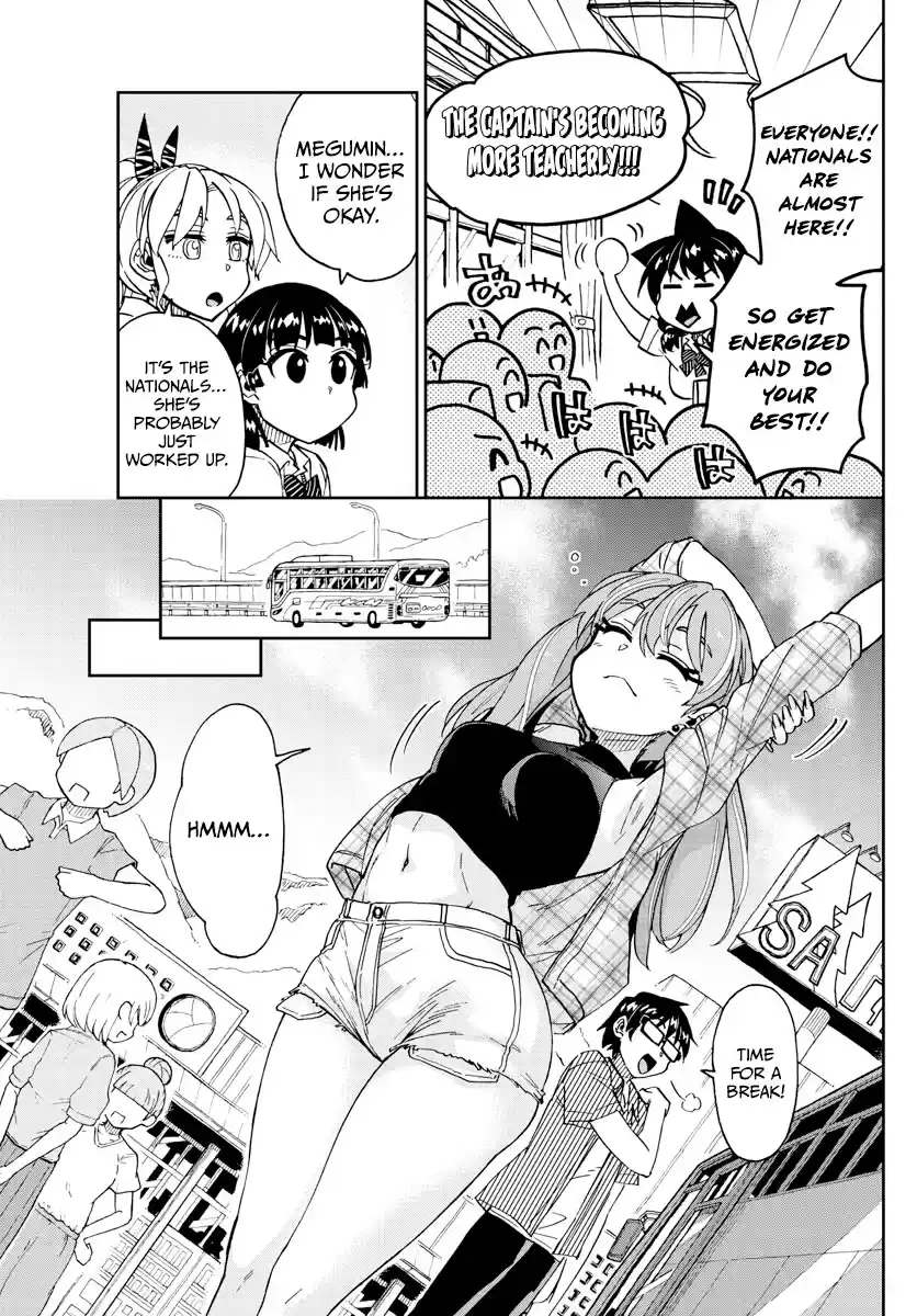 Amano Megumi Wa Suki Darake! Chapter 262