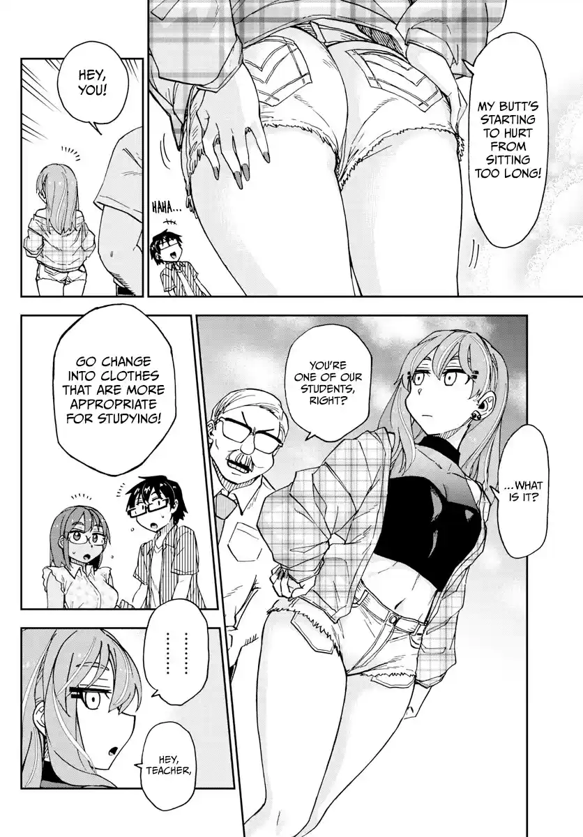 Amano Megumi Wa Suki Darake! Chapter 262