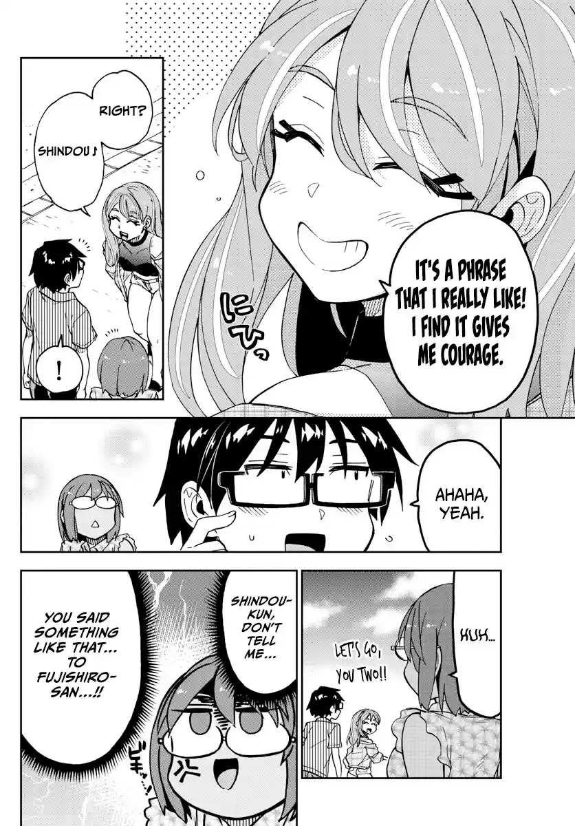 Amano Megumi Wa Suki Darake! Chapter 262