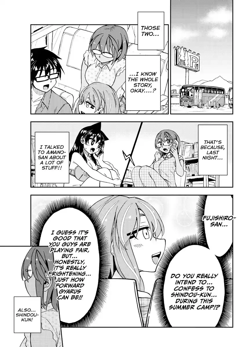 Amano Megumi Wa Suki Darake! Chapter 262