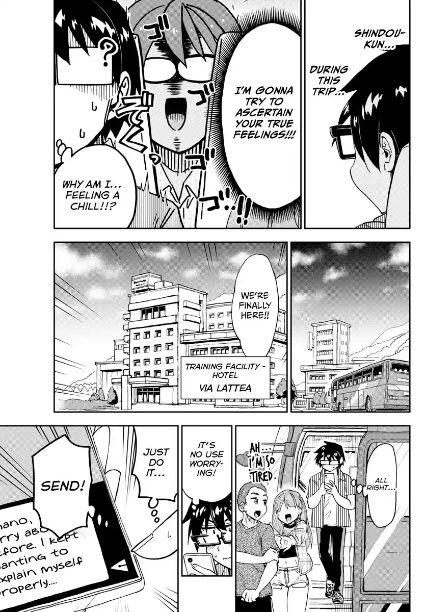 Amano Megumi Wa Suki Darake! Chapter 262