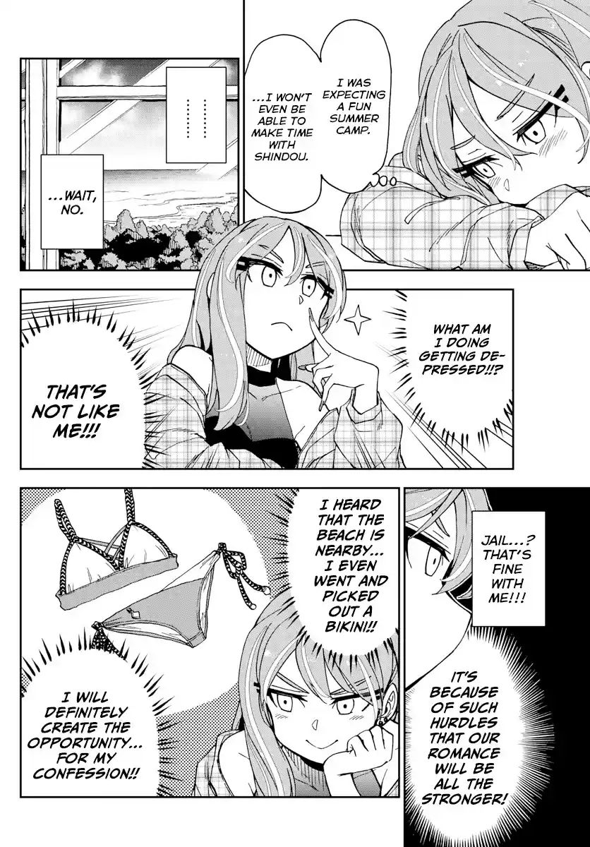 Amano Megumi Wa Suki Darake! Chapter 263