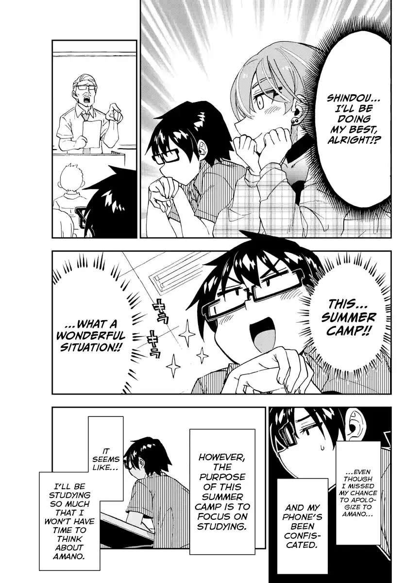 Amano Megumi Wa Suki Darake! Chapter 263