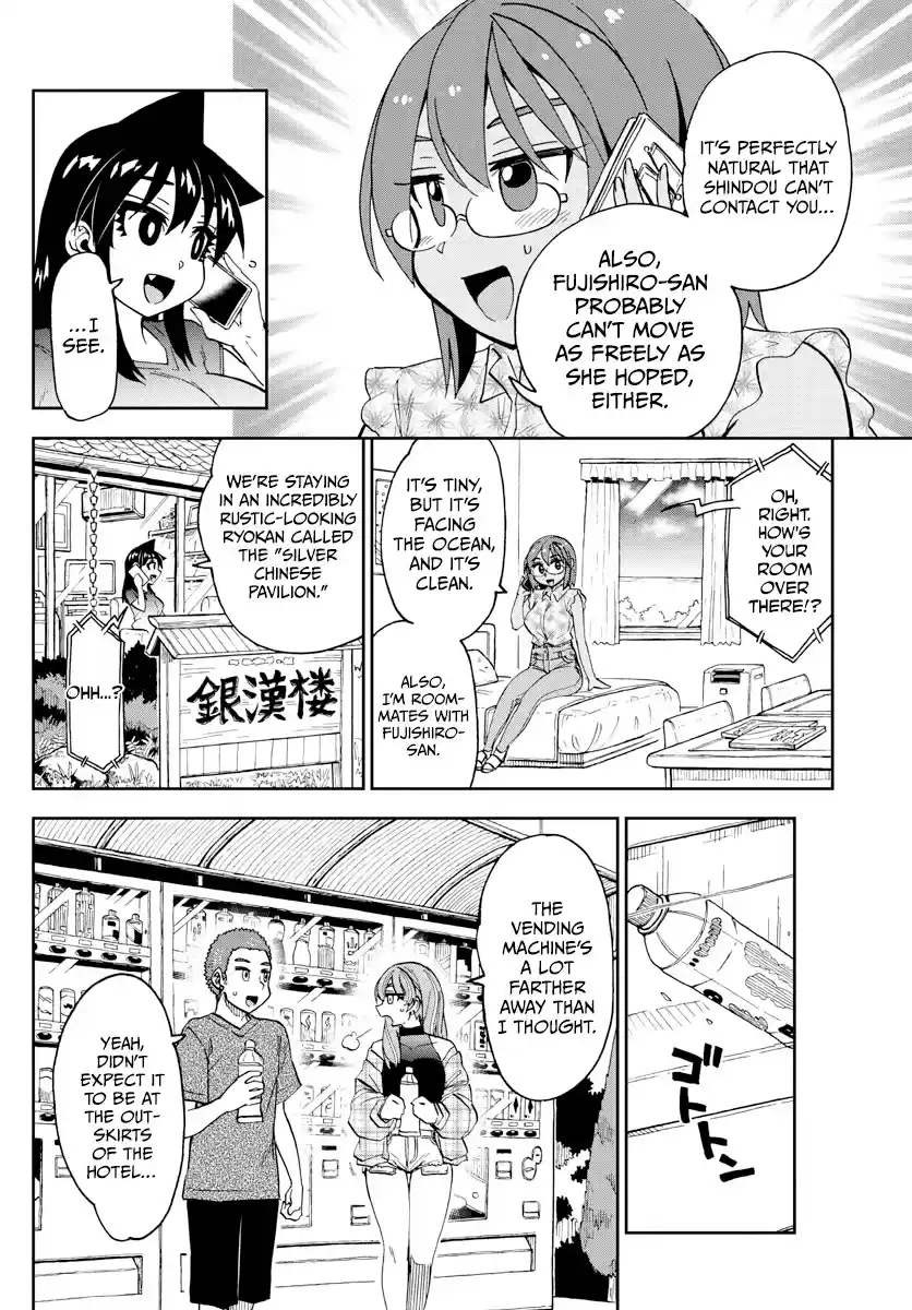 Amano Megumi Wa Suki Darake! Chapter 263