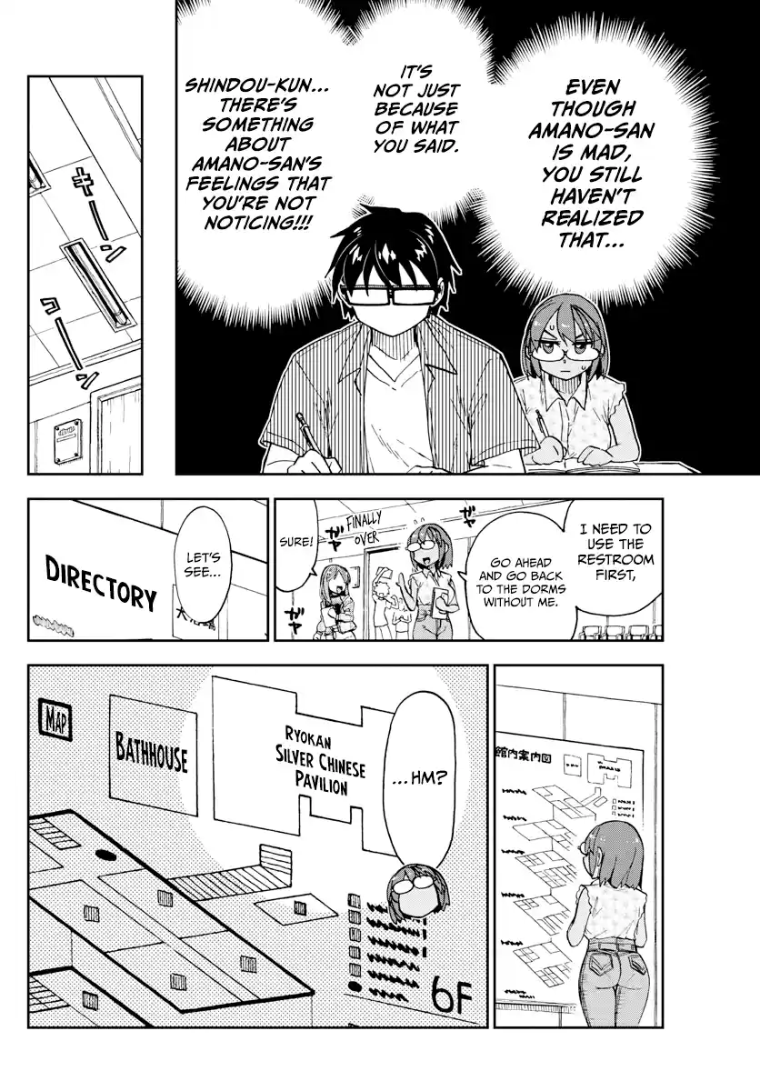 Amano Megumi Wa Suki Darake! Chapter 264