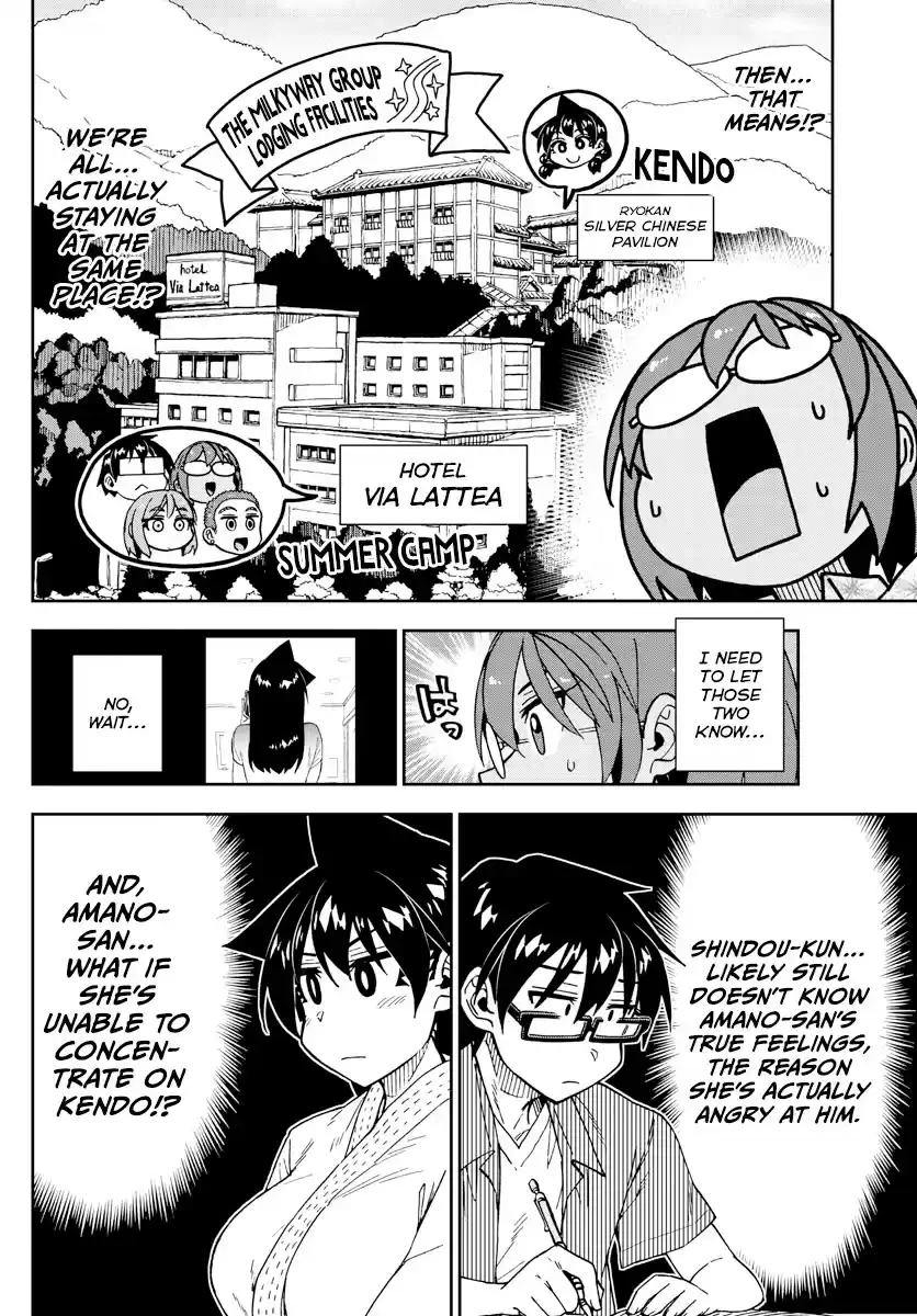 Amano Megumi Wa Suki Darake! Chapter 264