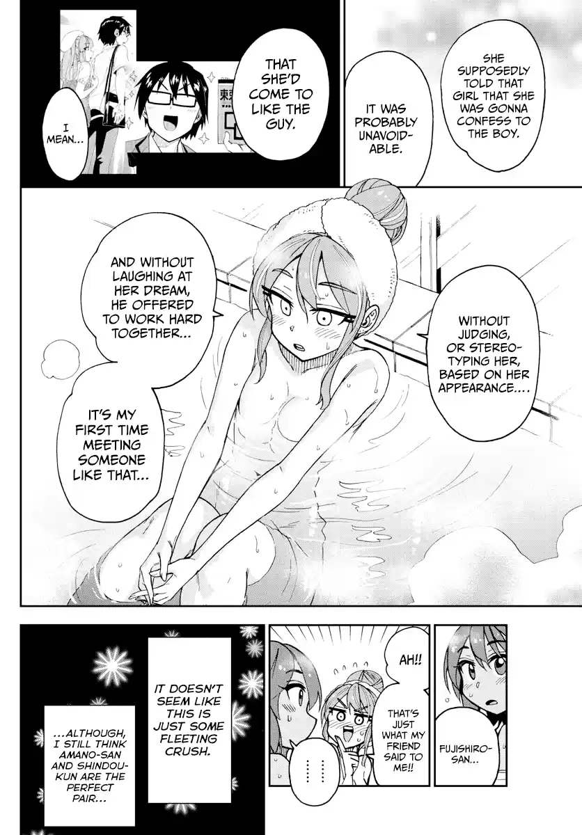 Amano Megumi Wa Suki Darake! Chapter 264