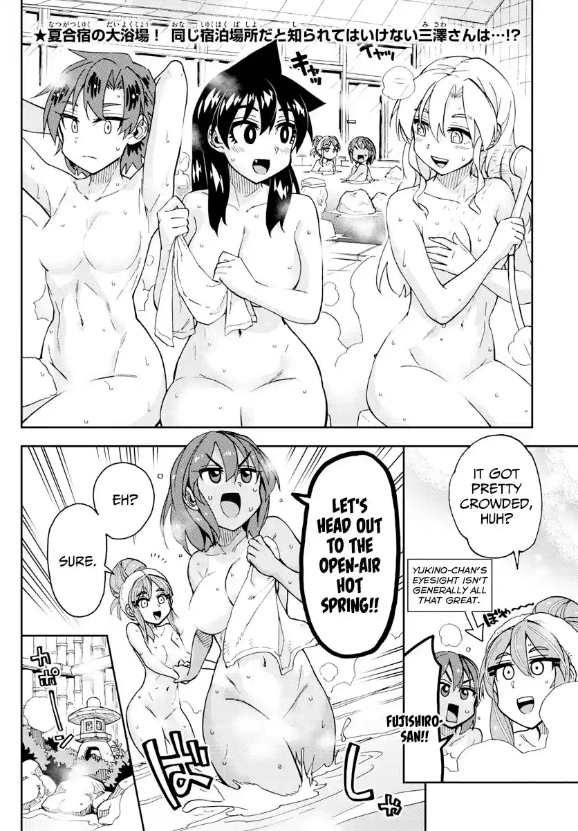 Amano Megumi Wa Suki Darake! Chapter 265