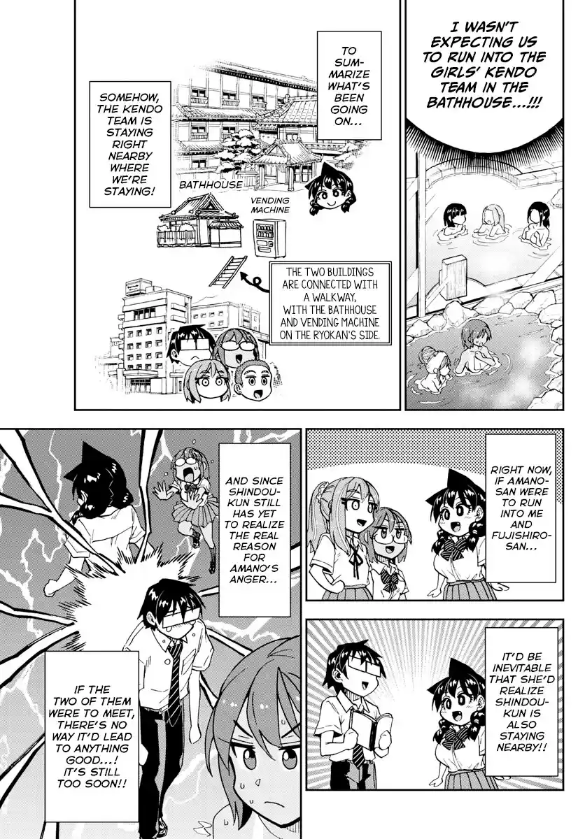 Amano Megumi Wa Suki Darake! Chapter 265