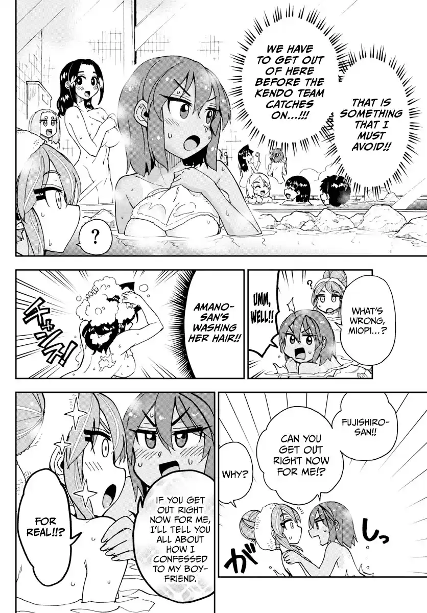 Amano Megumi Wa Suki Darake! Chapter 265