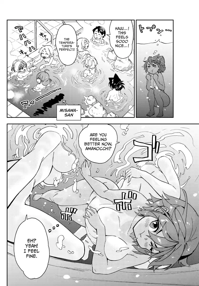 Amano Megumi Wa Suki Darake! Chapter 265