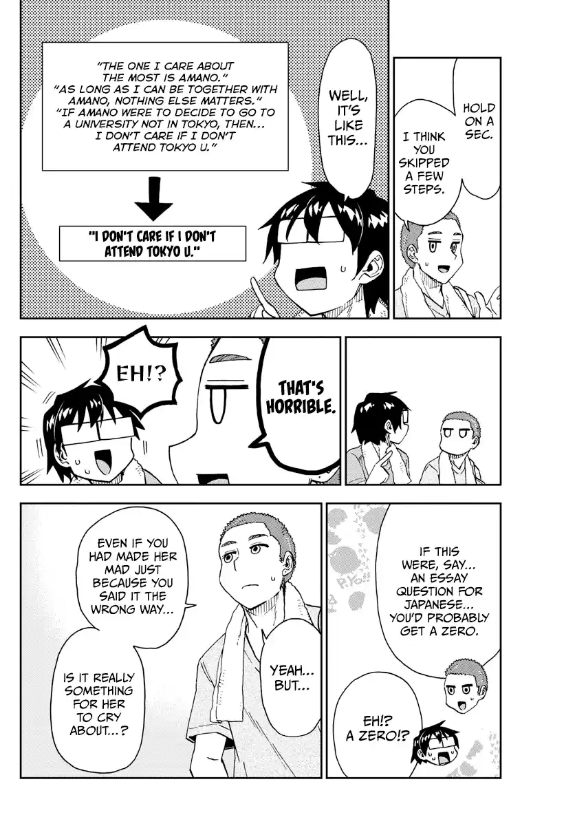 Amano Megumi Wa Suki Darake! Chapter 265