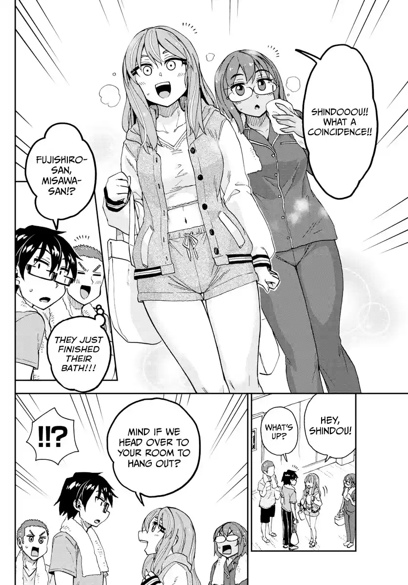Amano Megumi Wa Suki Darake! Chapter 265