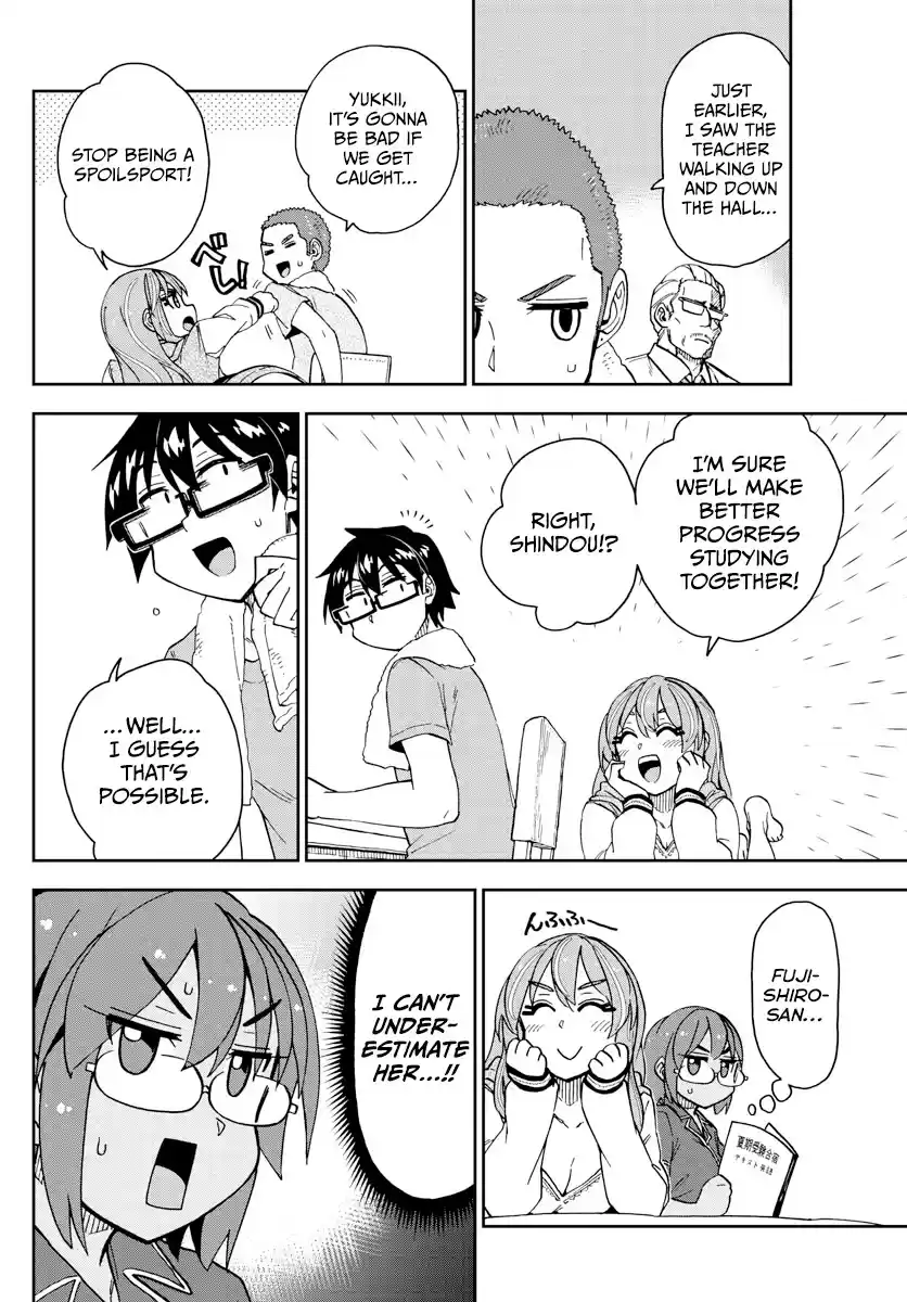 Amano Megumi Wa Suki Darake! Chapter 265