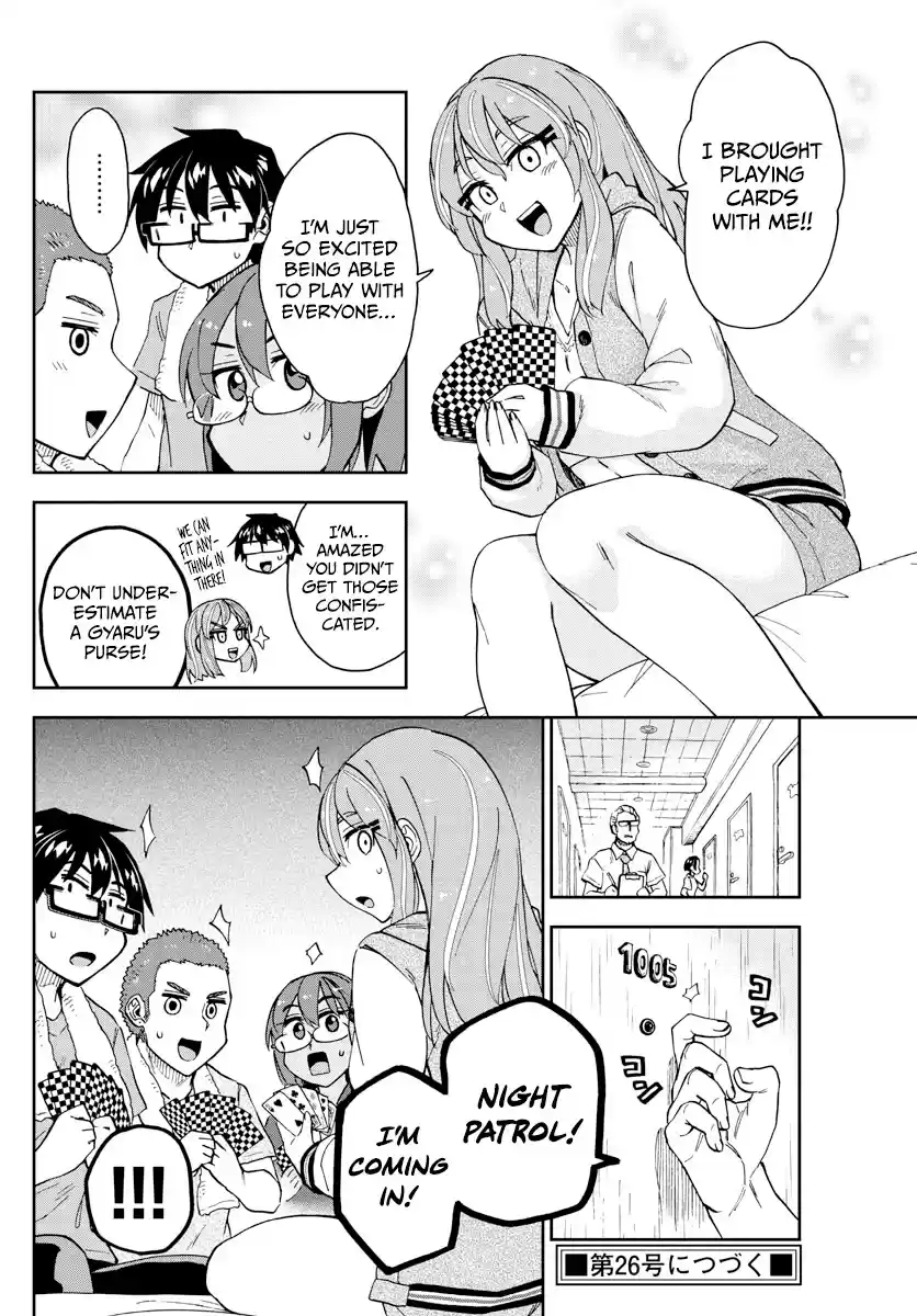 Amano Megumi Wa Suki Darake! Chapter 265