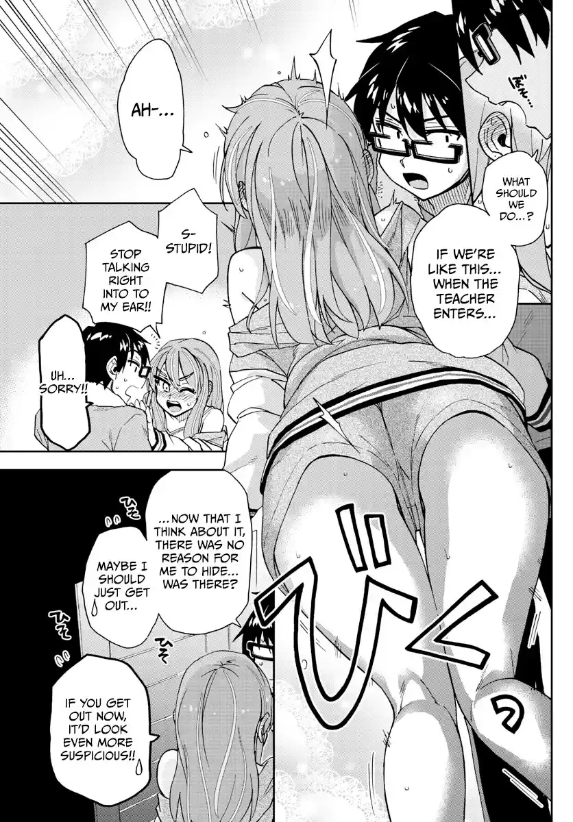 Amano Megumi Wa Suki Darake! Chapter 266