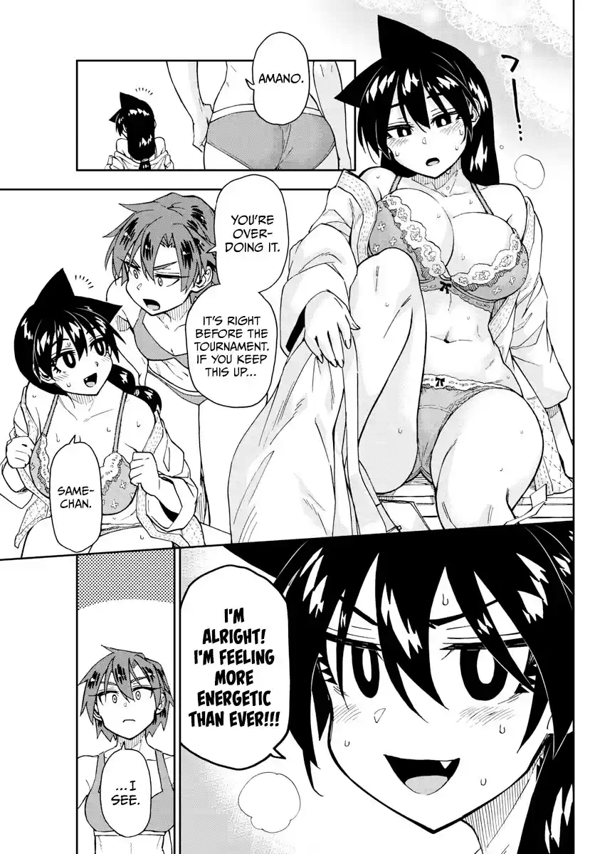 Amano Megumi Wa Suki Darake! Chapter 266