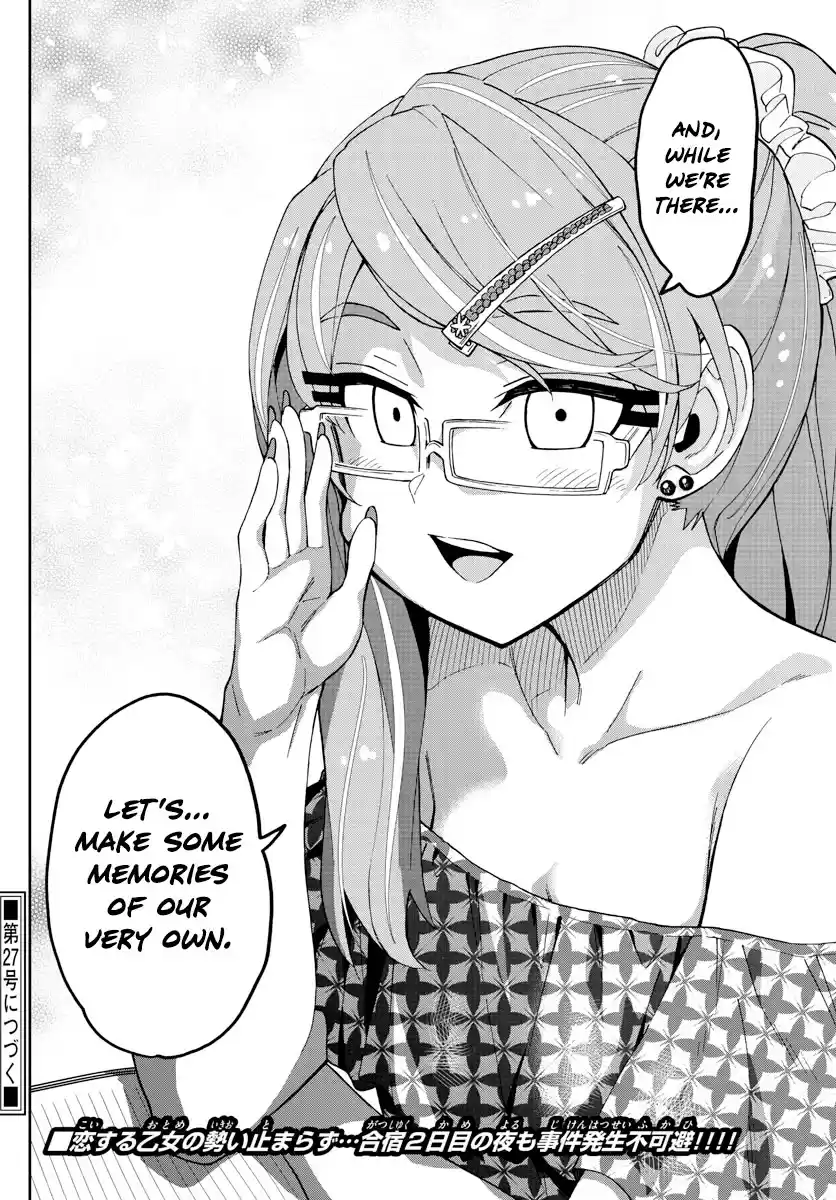 Amano Megumi Wa Suki Darake! Chapter 266