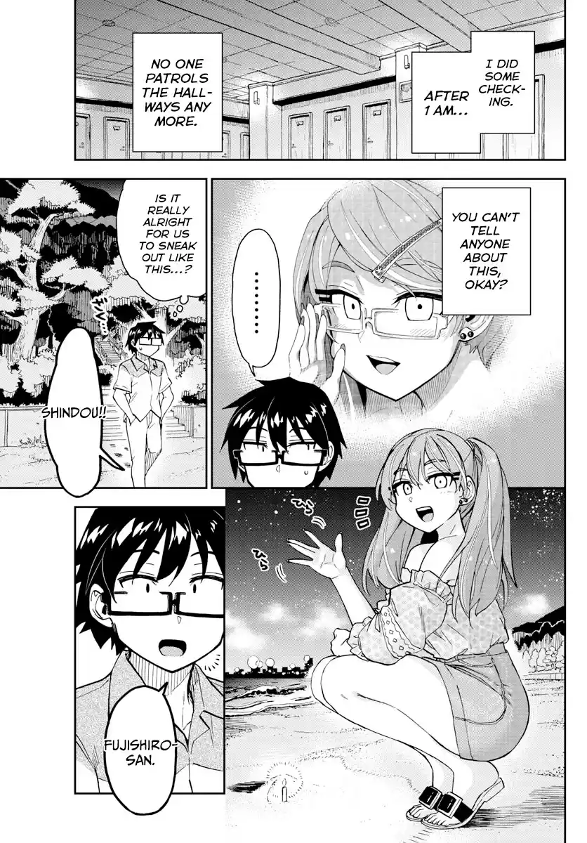 Amano Megumi Wa Suki Darake! Chapter 267