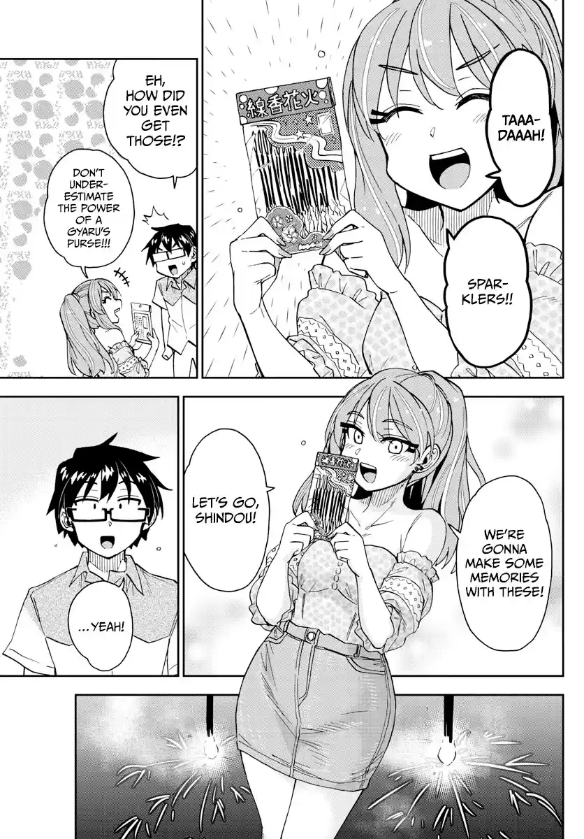 Amano Megumi Wa Suki Darake! Chapter 267