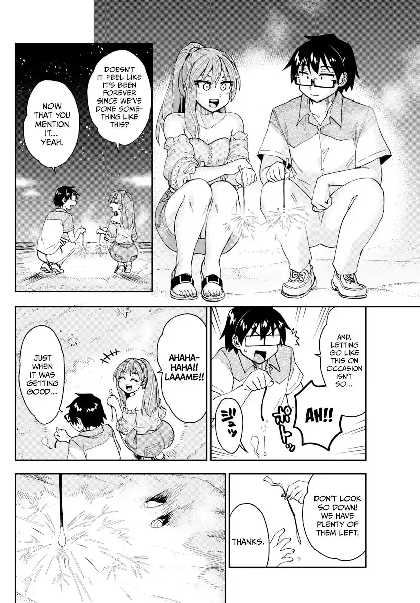Amano Megumi Wa Suki Darake! Chapter 267