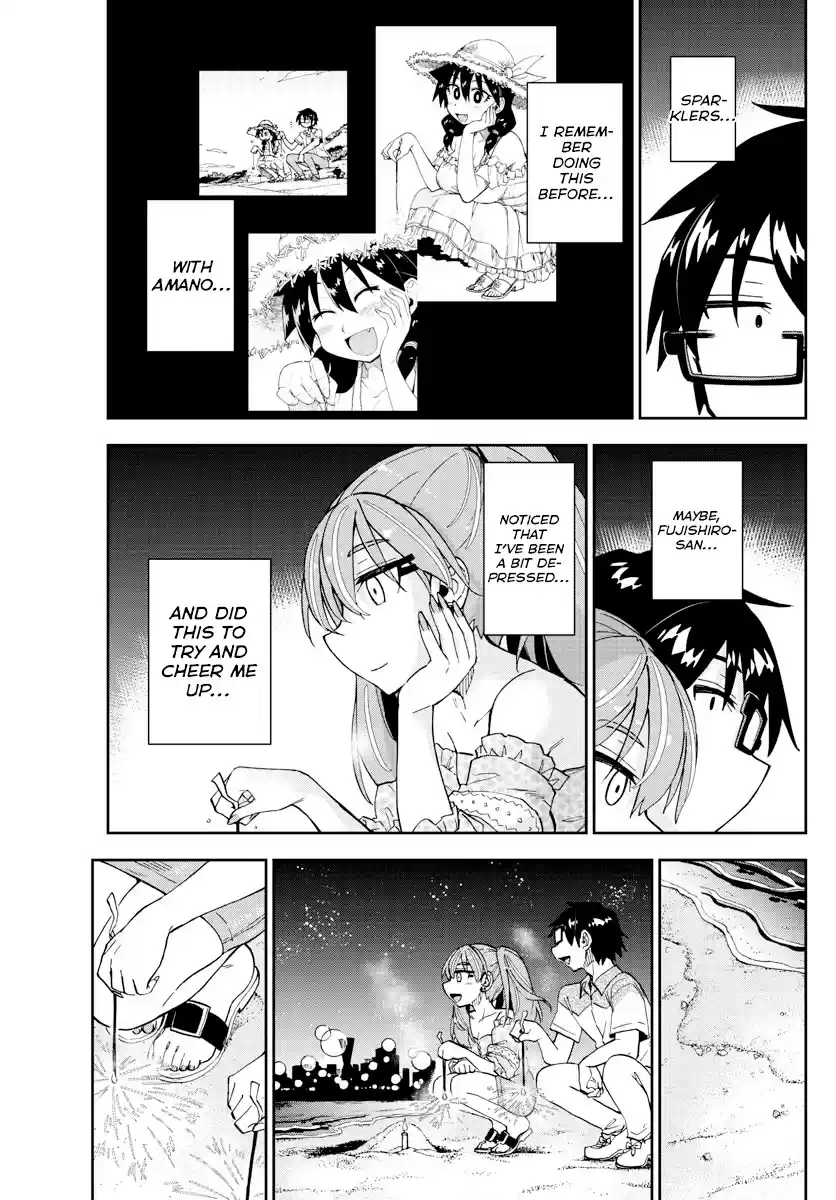 Amano Megumi Wa Suki Darake! Chapter 267