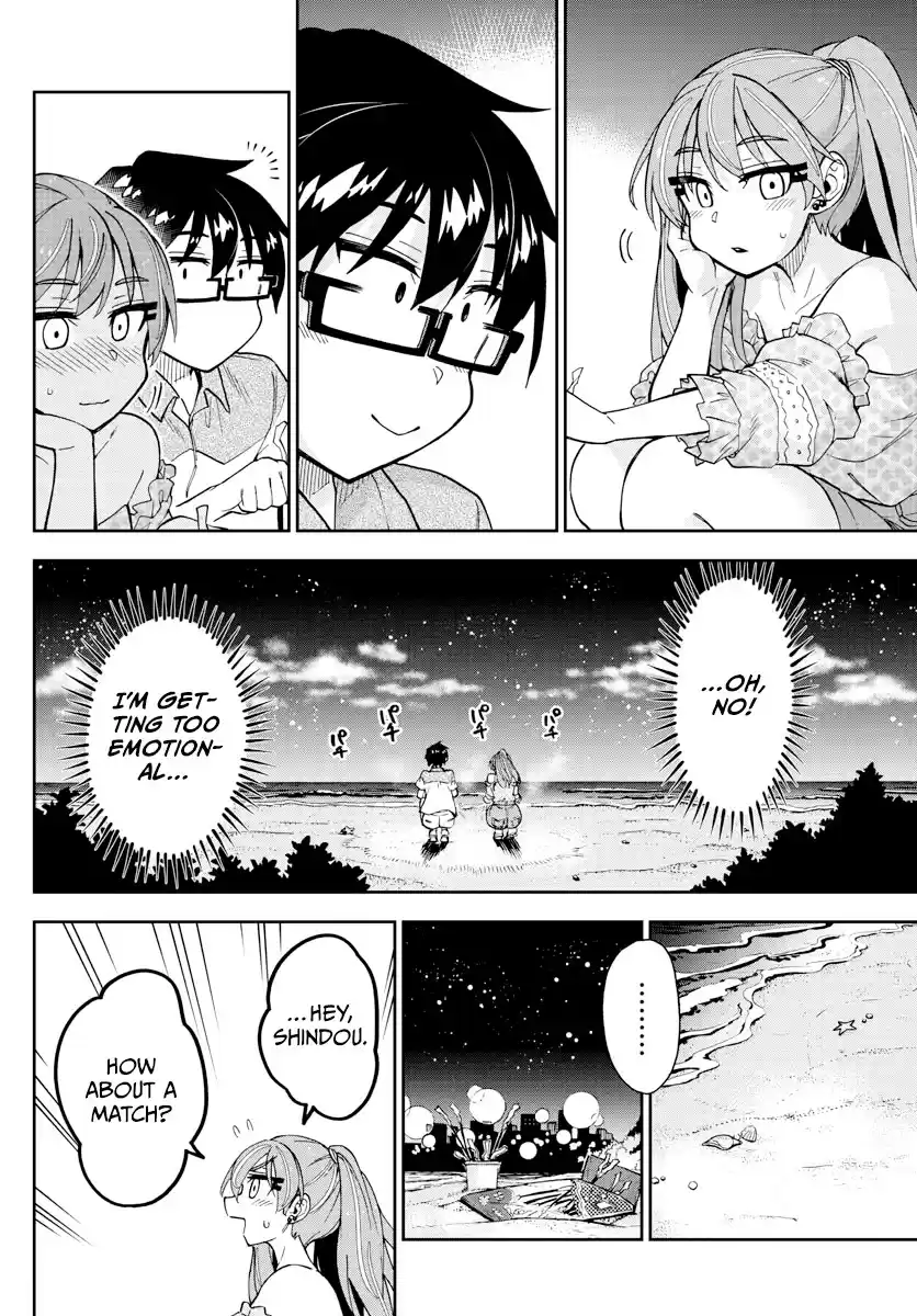 Amano Megumi Wa Suki Darake! Chapter 267