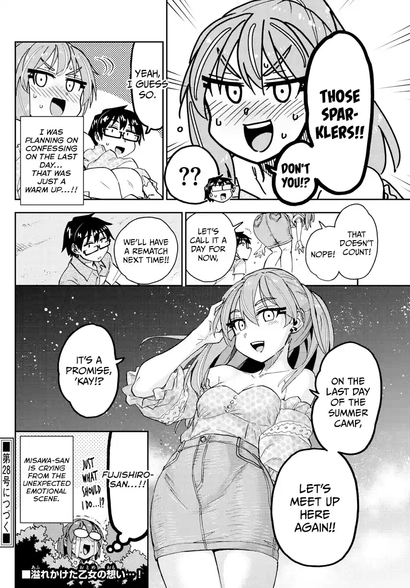 Amano Megumi Wa Suki Darake! Chapter 267
