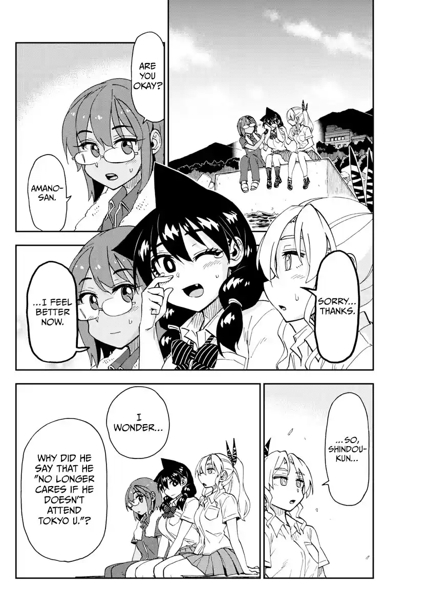 Amano Megumi Wa Suki Darake! Chapter 270