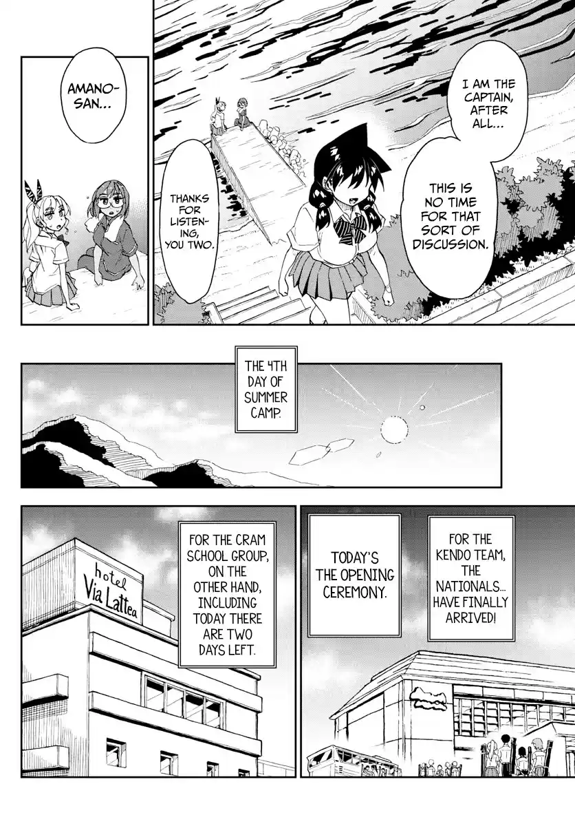 Amano Megumi Wa Suki Darake! Chapter 270