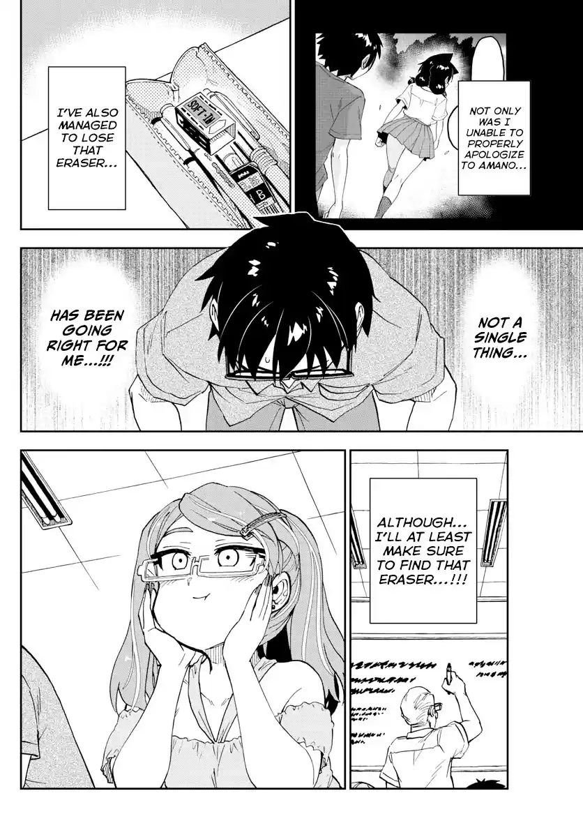Amano Megumi Wa Suki Darake! Chapter 270