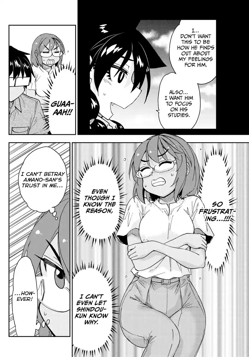 Amano Megumi Wa Suki Darake! Chapter 270