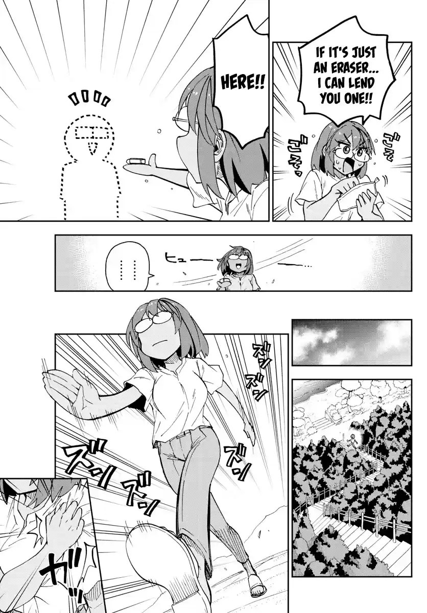 Amano Megumi Wa Suki Darake! Chapter 270