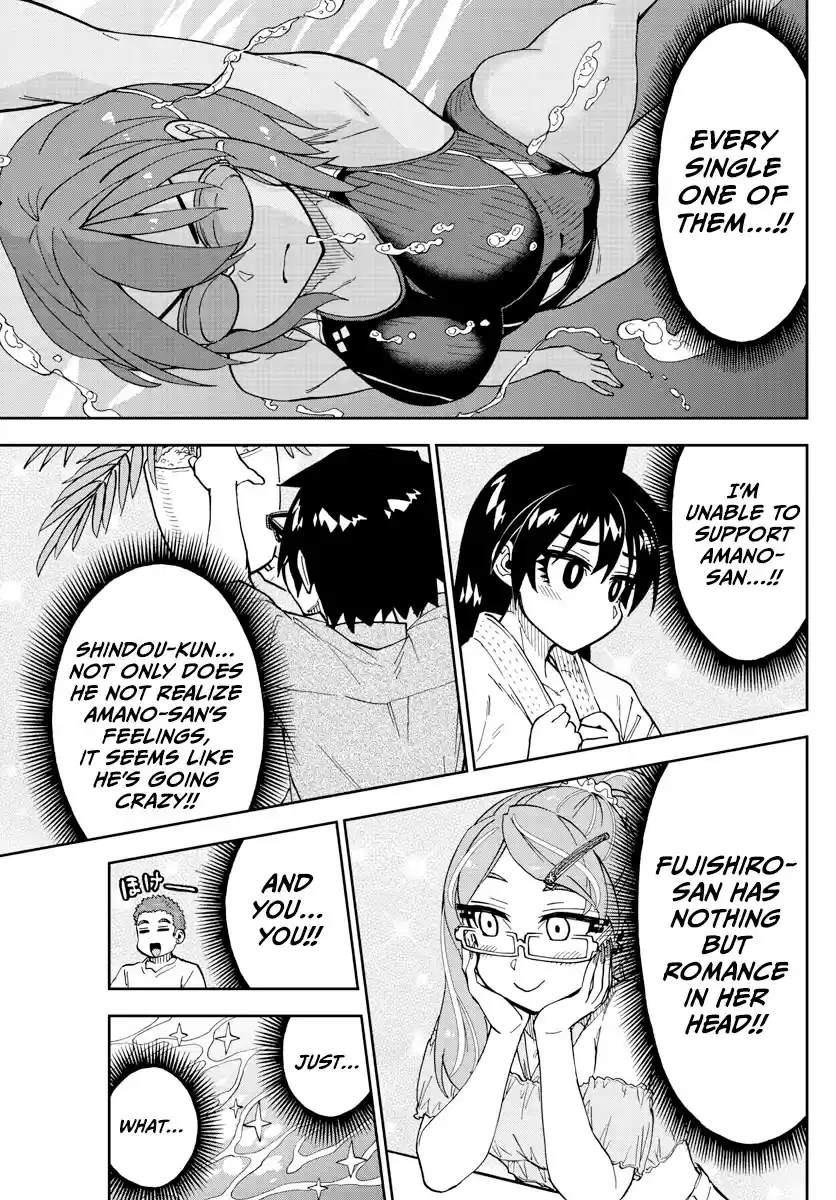 Amano Megumi Wa Suki Darake! Chapter 270