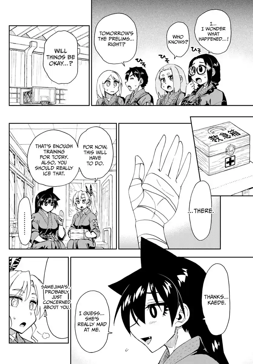 Amano Megumi Wa Suki Darake! Chapter 271