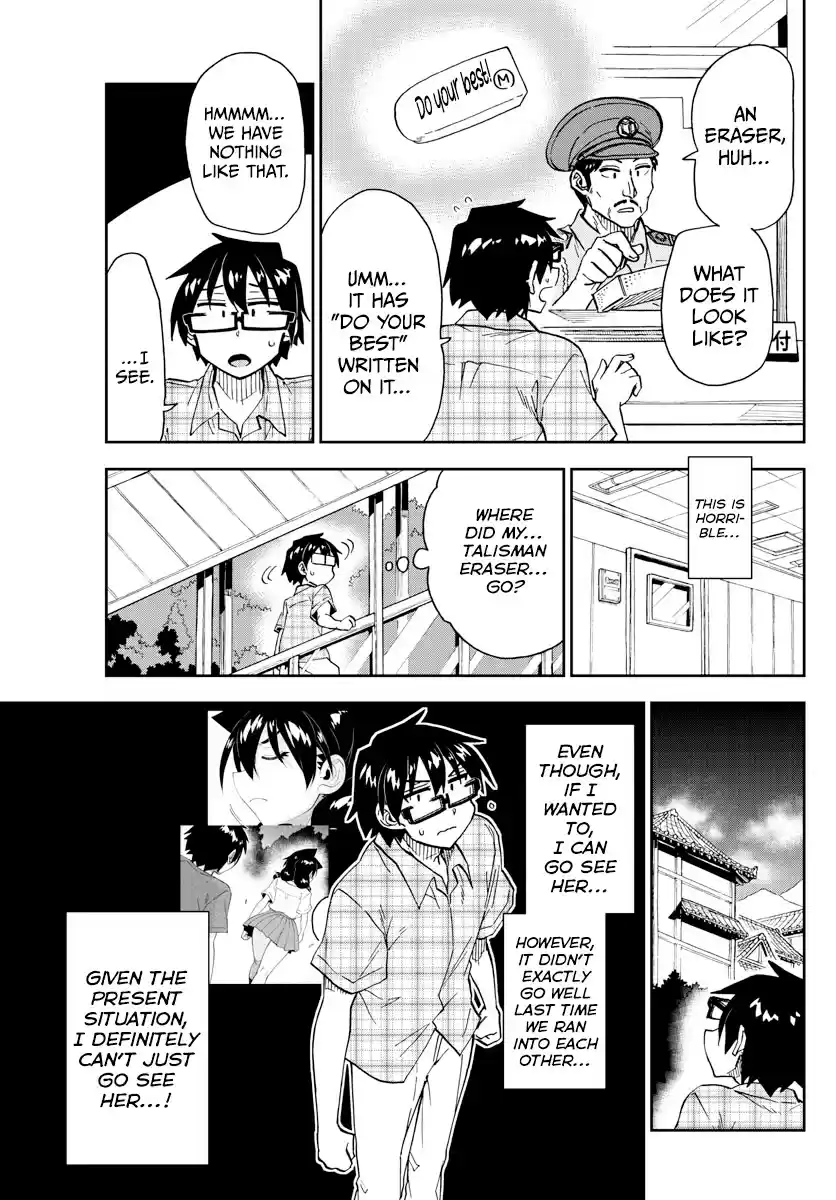 Amano Megumi Wa Suki Darake! Chapter 271