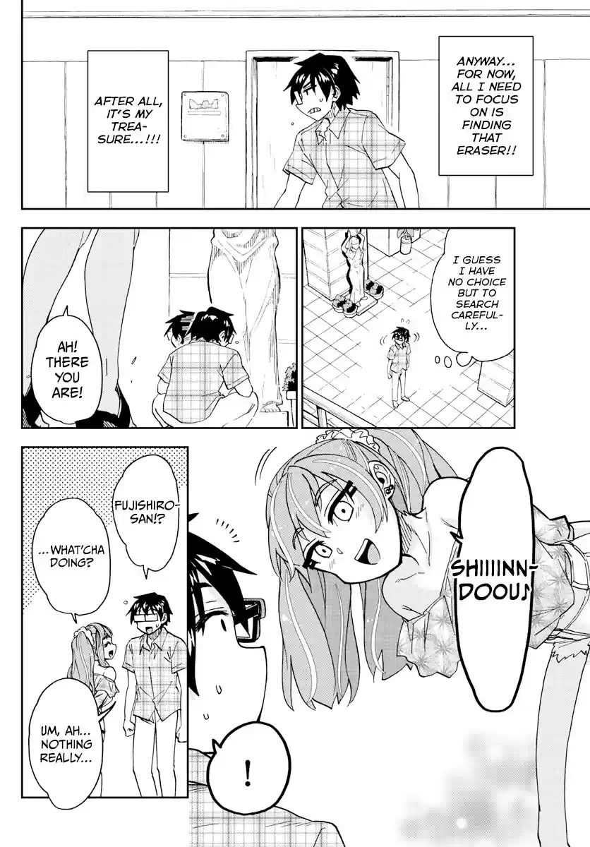 Amano Megumi Wa Suki Darake! Chapter 271