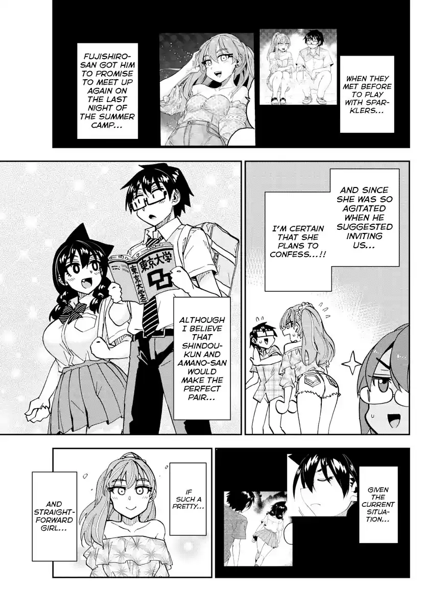 Amano Megumi Wa Suki Darake! Chapter 271