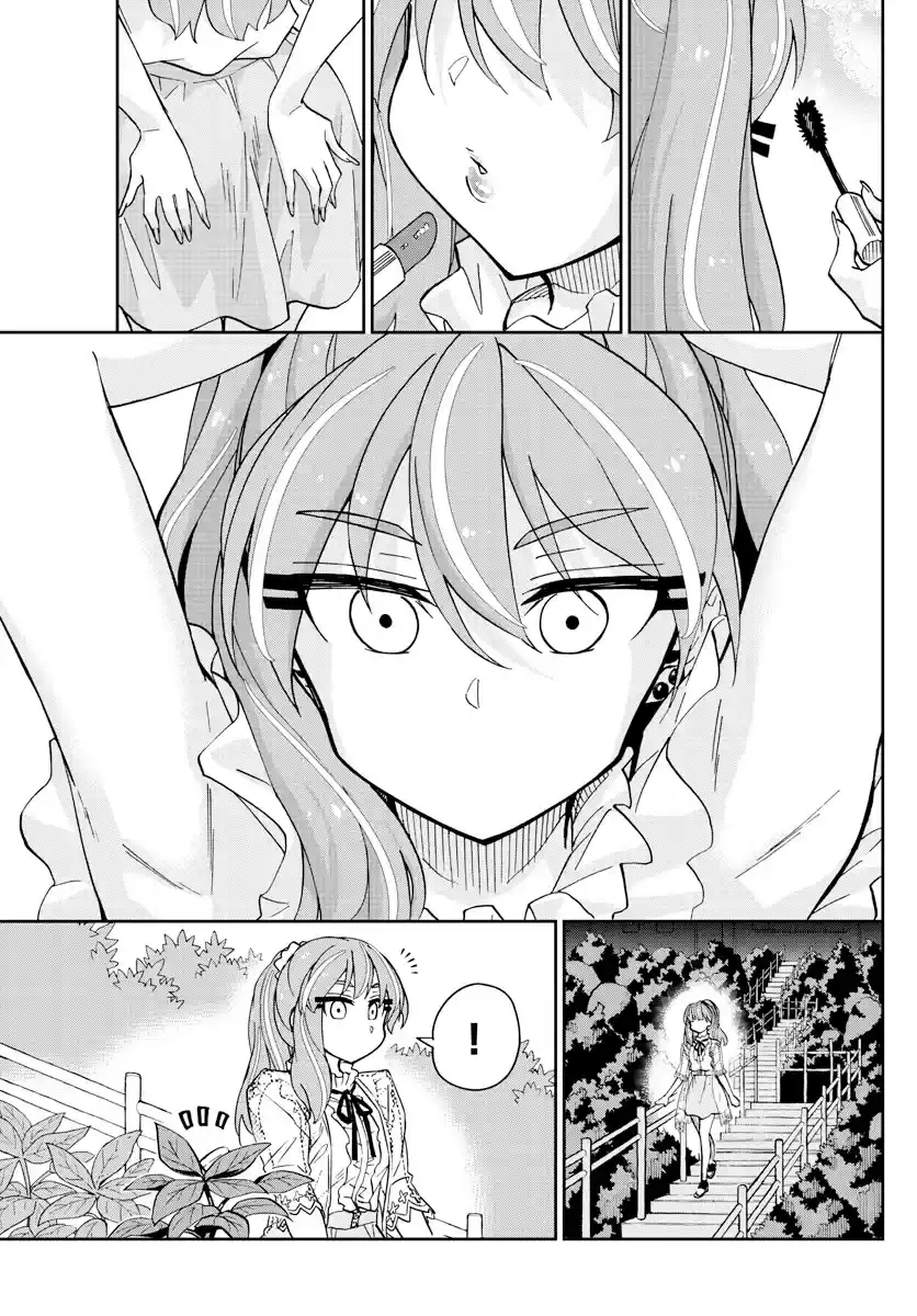 Amano Megumi Wa Suki Darake! Chapter 271