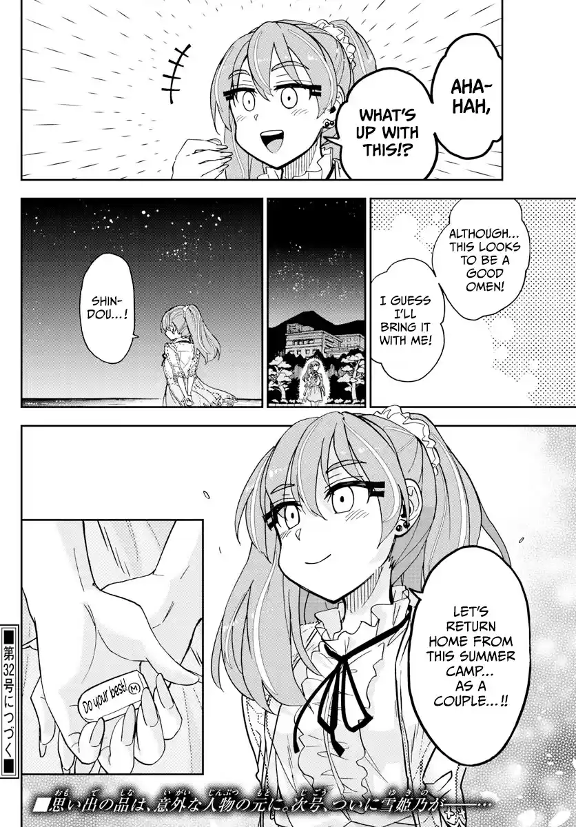 Amano Megumi Wa Suki Darake! Chapter 271