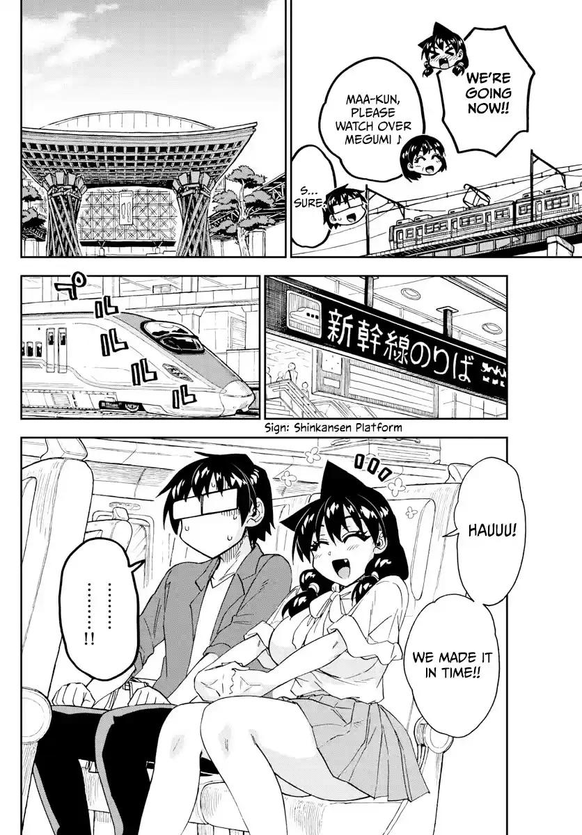 Amano Megumi Wa Suki Darake! Chapter 278