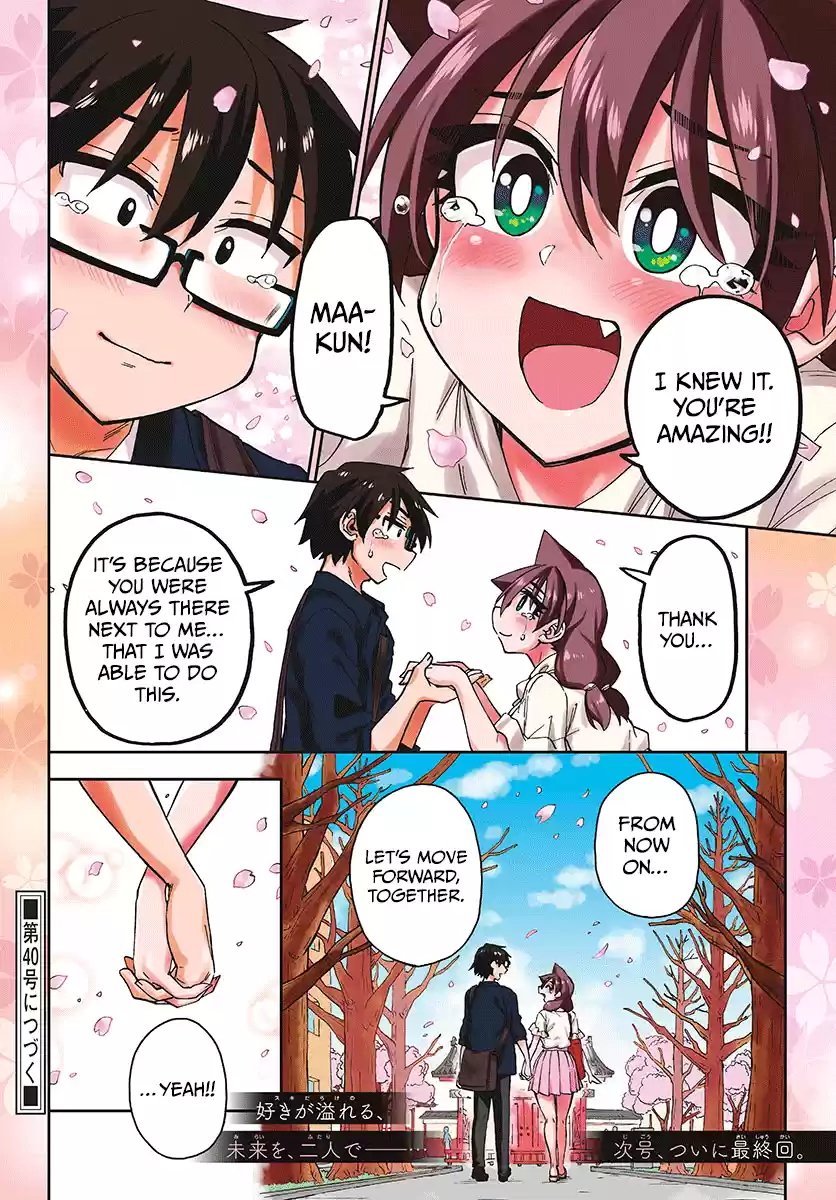 Amano Megumi Wa Suki Darake! Chapter 278