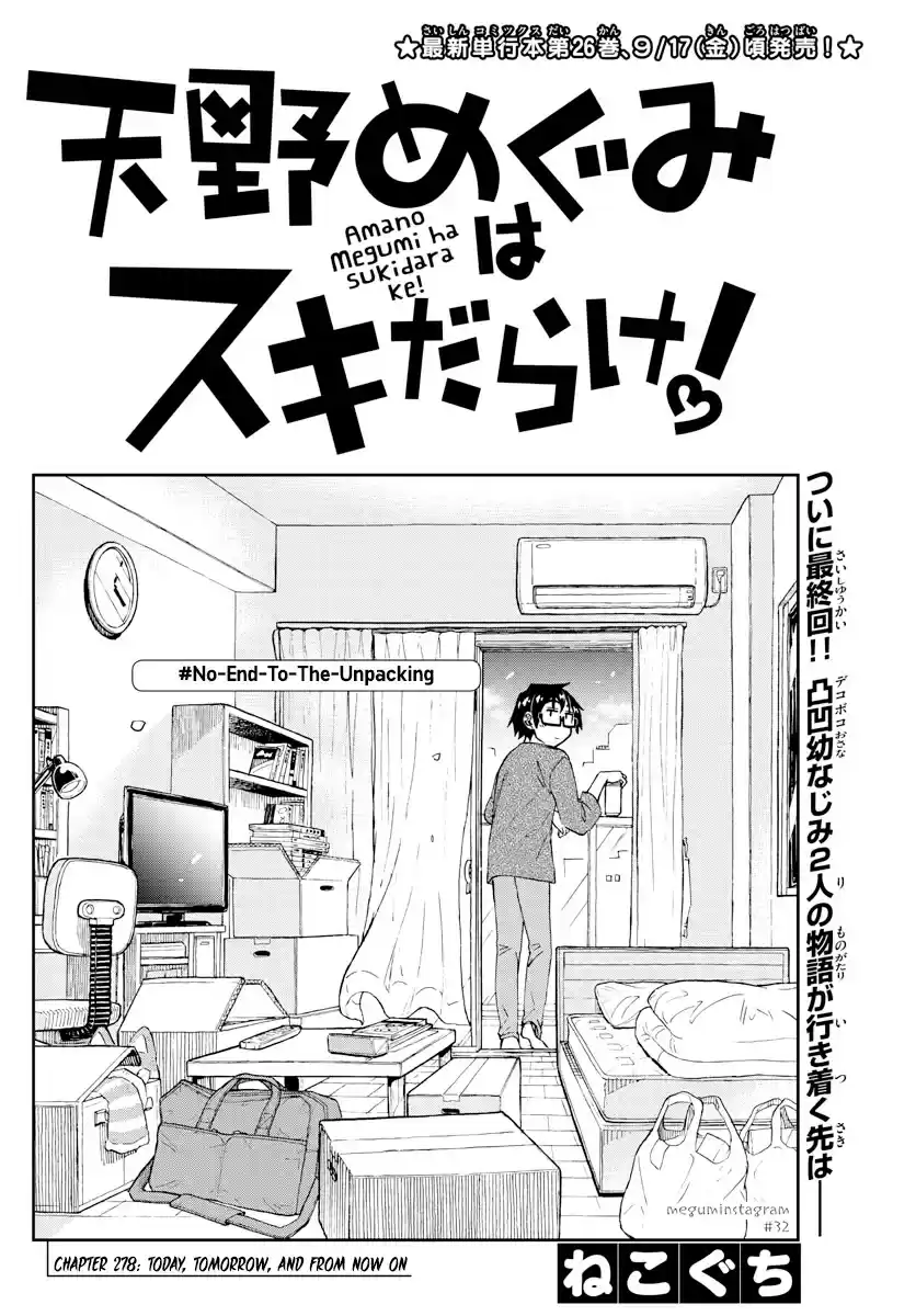 Amano Megumi Wa Suki Darake! Chapter 279