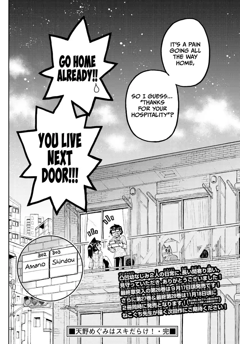 Amano Megumi Wa Suki Darake! Chapter 279