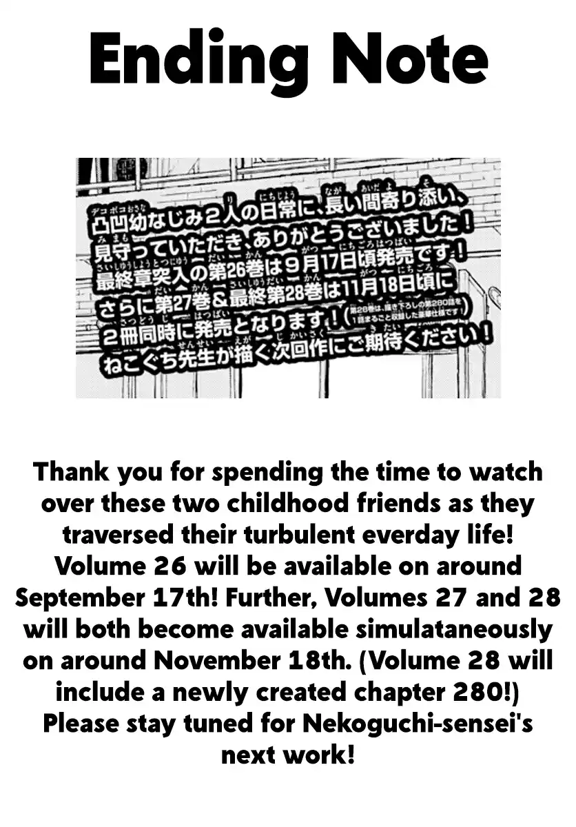 Amano Megumi Wa Suki Darake! Chapter 279