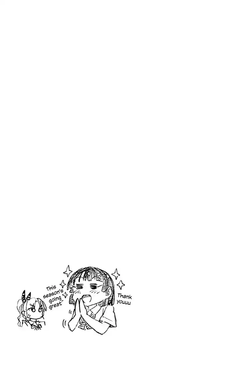 Amano Megumi wa Suki Darake! Vol. 13 Ch. 129.5 Omake