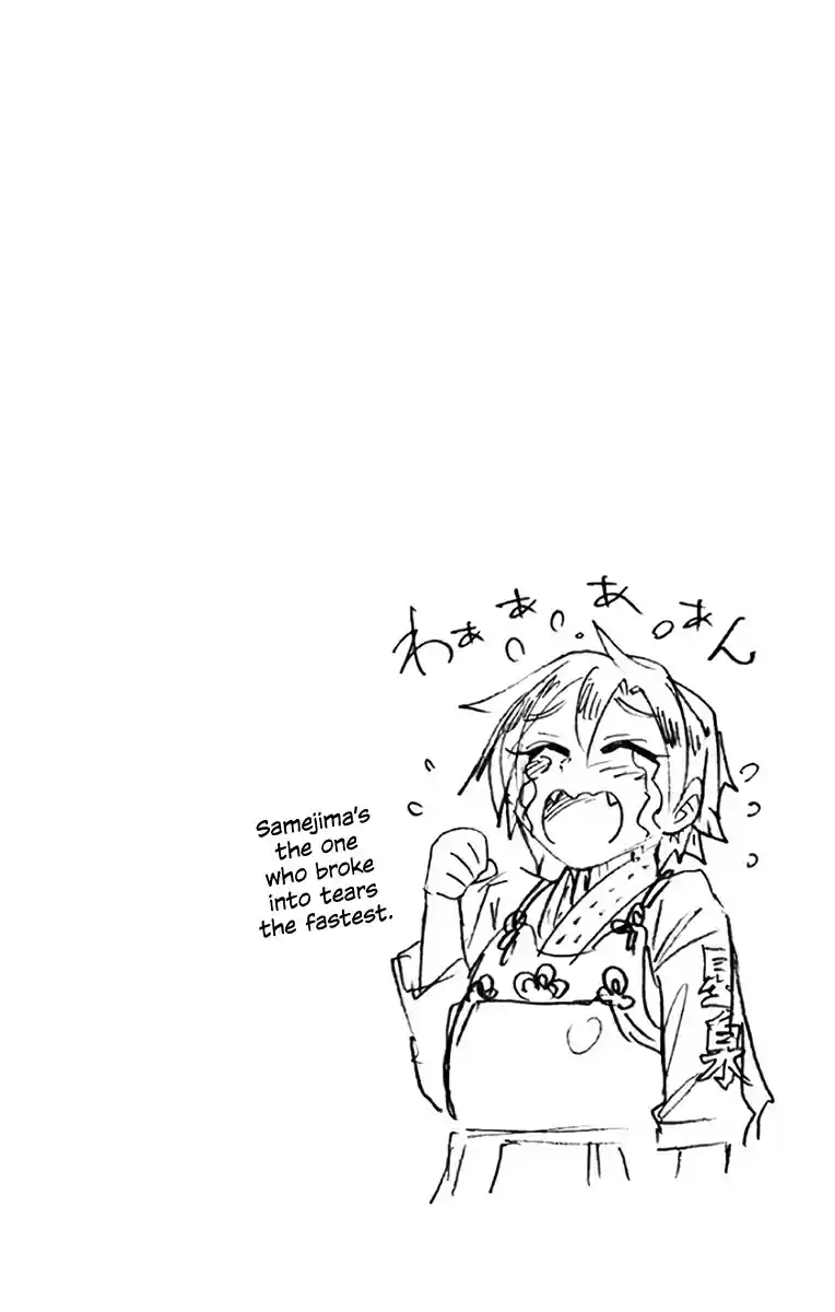 Amano Megumi wa Suki Darake! Vol. 13 Ch. 129.5 Omake