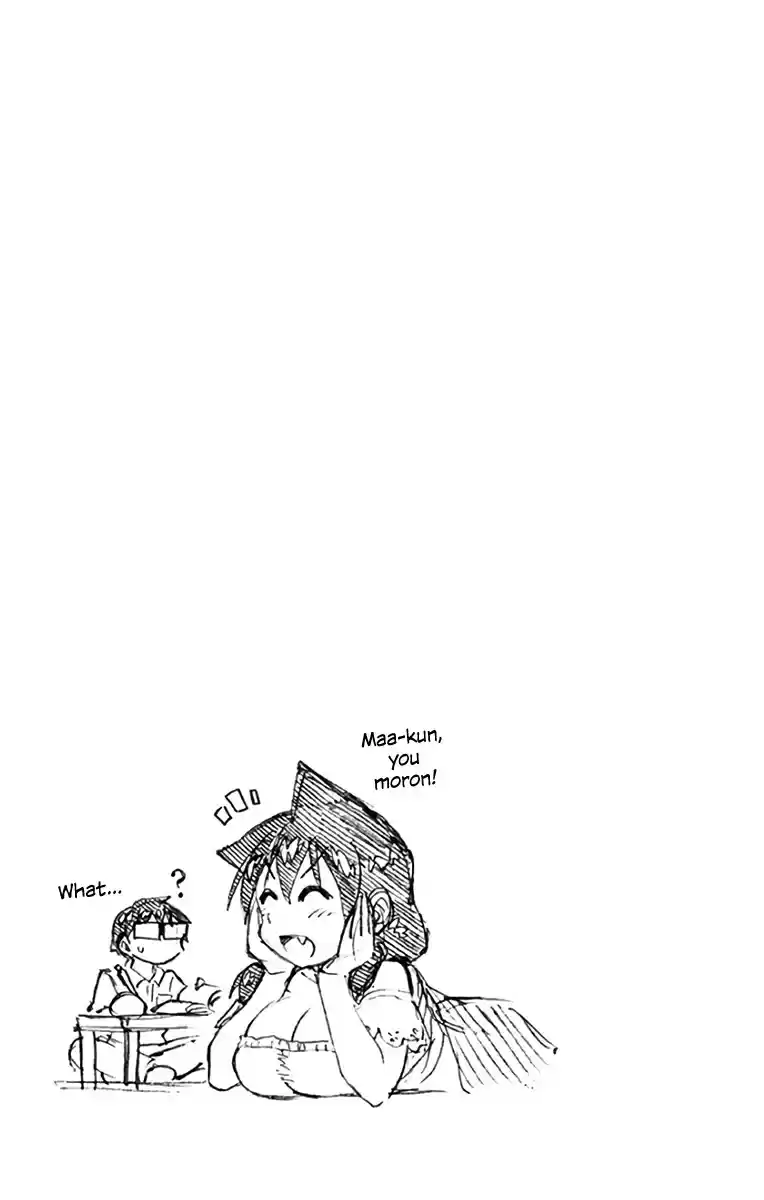 Amano Megumi wa Suki Darake! Vol. 13 Ch. 129.5 Omake