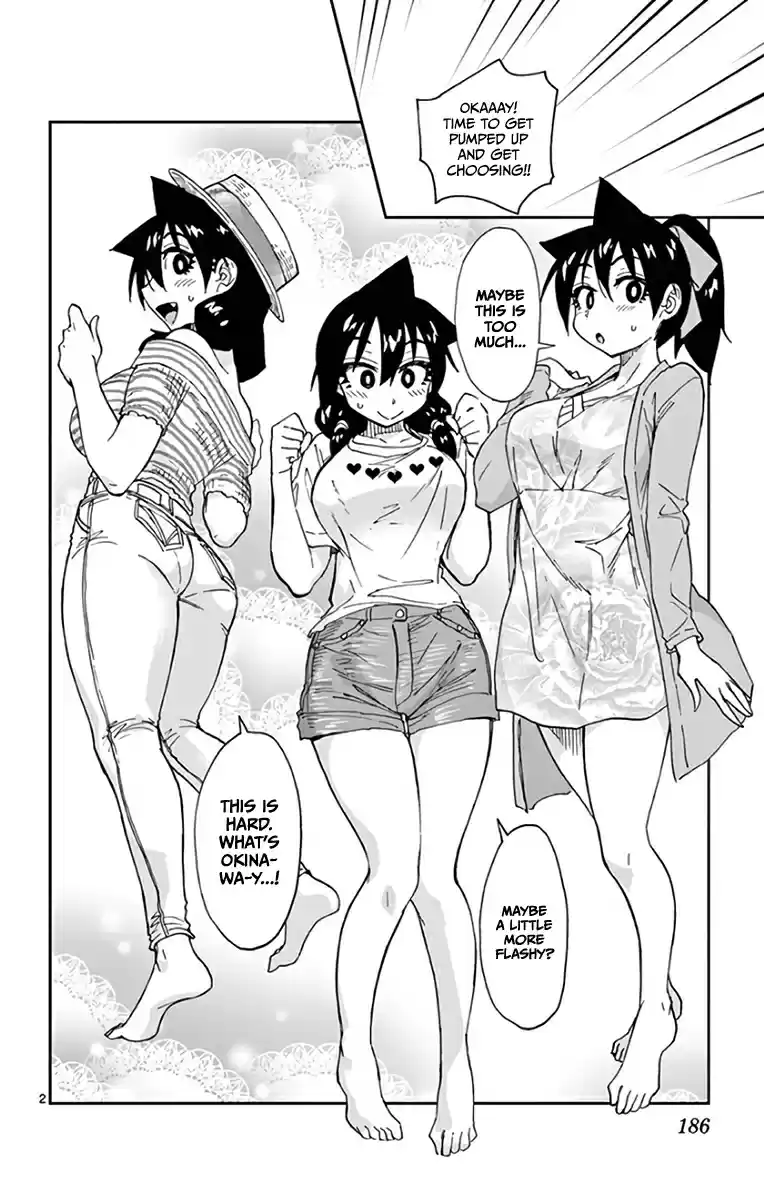 Amano Megumi wa Suki Darake! Vol. 13 Ch. 129.5 Omake