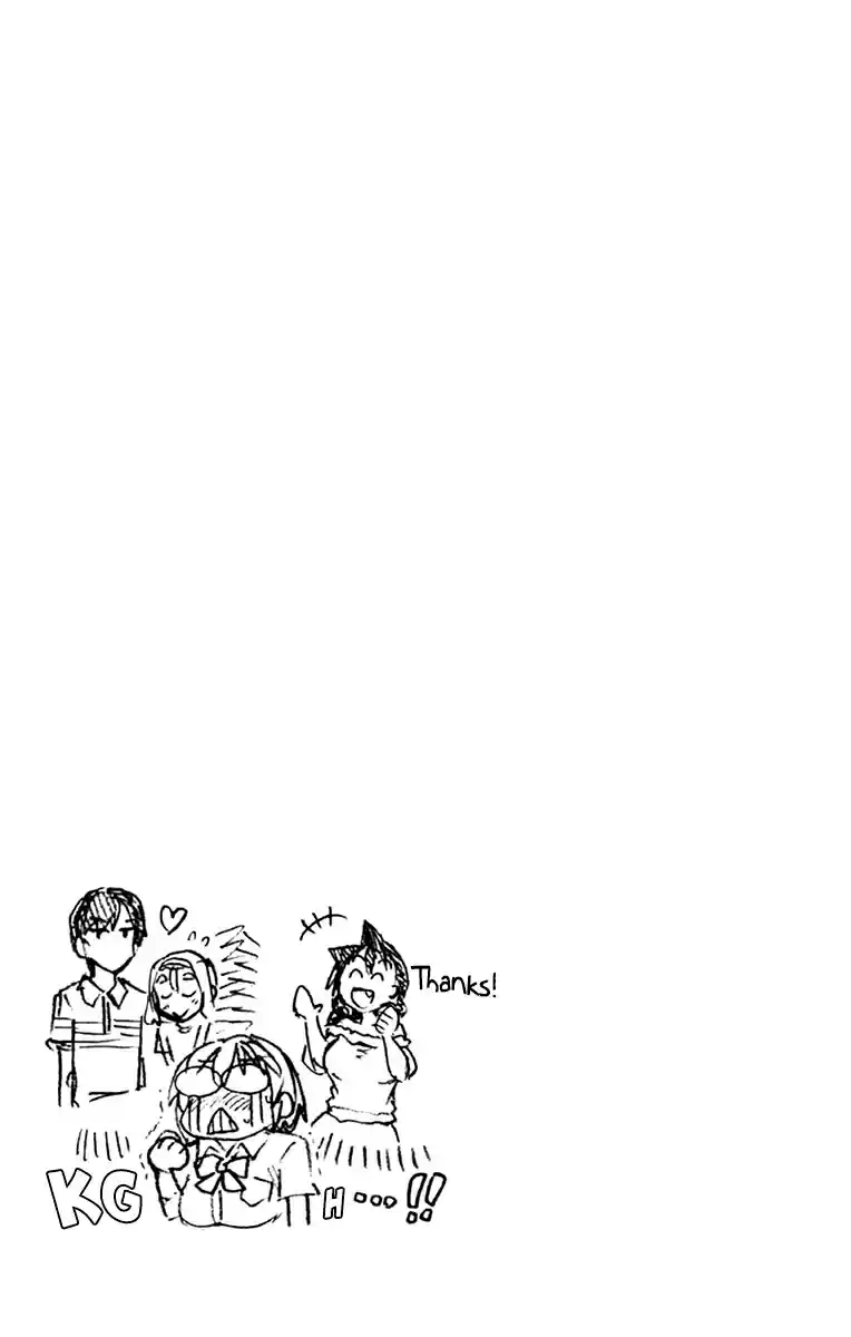 Amano Megumi wa Suki Darake! Vol. 14 Ch. 139.5 Omake